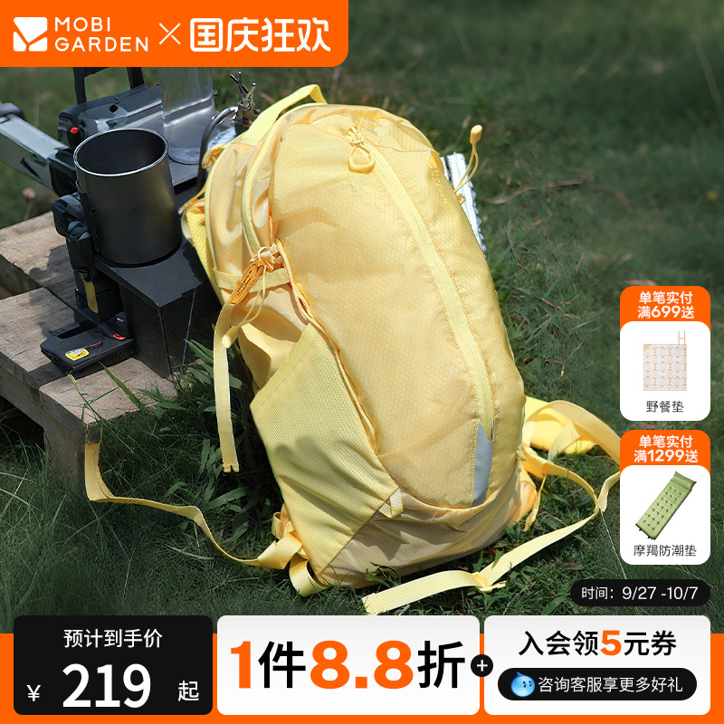 牧高笛Cordura悬川2D徒步背包