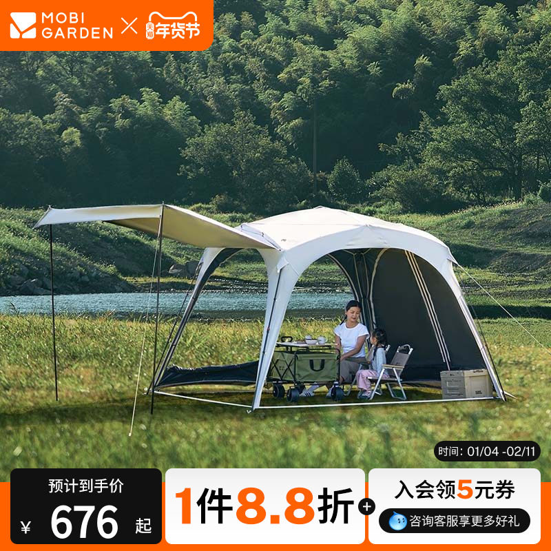 牧高笛假日穹顶自动天幕帐篷户外露营黑胶防晒遮阳免搭建懒人速开,户外/登山/野营/旅行用品,天幕,淘宝优惠券,粉丝福利购,淘宝优惠卷