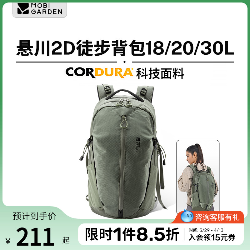 ߵCordura2DһͽɽŮʵ191.57Ԫ