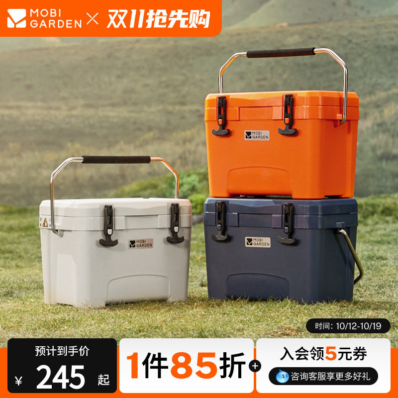 牧高笛户外冰桶保温桶保冷拖轮手提食品级海钓保温箱72小时保温