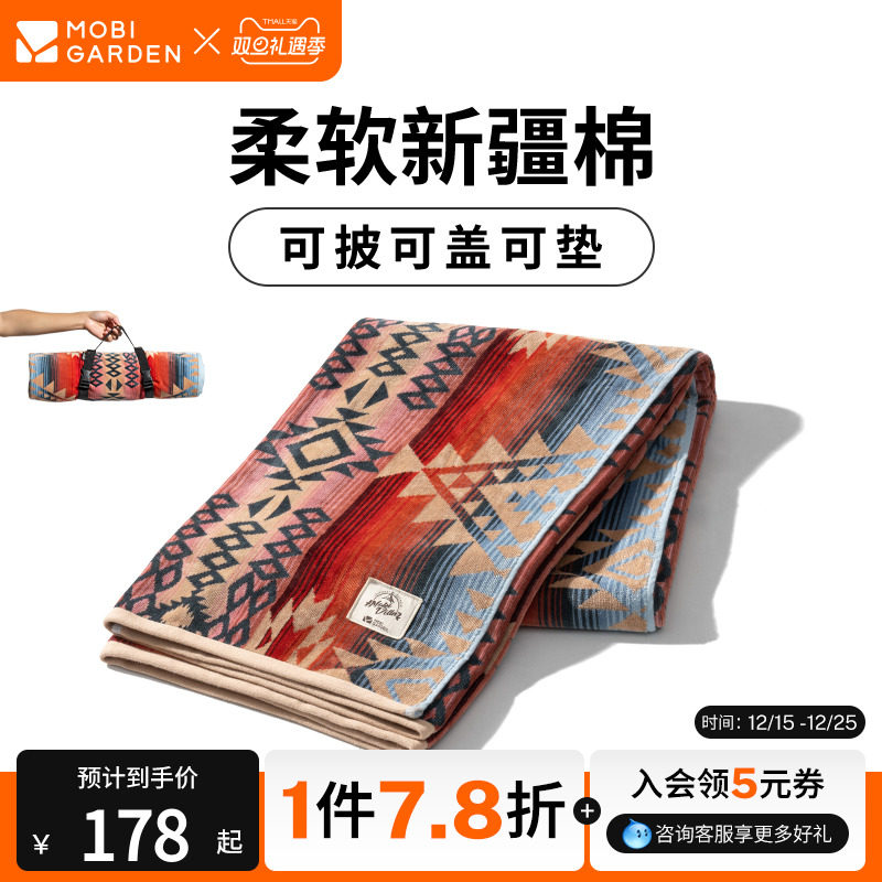 牧高笛锦霞提花毯子露营秋冬