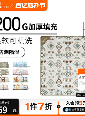 牧高笛云霞超声波野餐垫露营家用公园草地毯子地垫户外便携可机洗