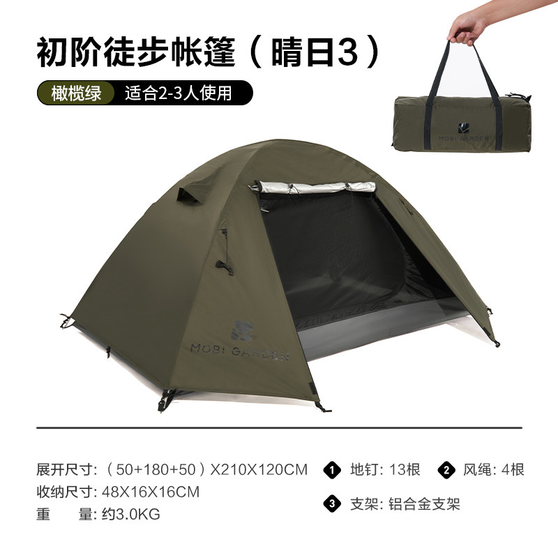 Палатка для кемпинга и походов Mobi Garden Mu Gao Di Qing