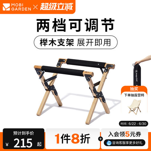 牧高笛精致露营户外便携式折叠