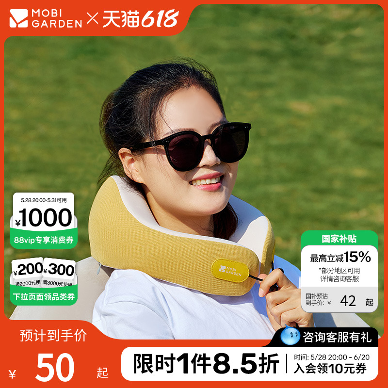 ϼơ/幤ѧ/ȫ滤 ߵüUЯʽ¶Ӫ˯ͷ40.15Ԫ
