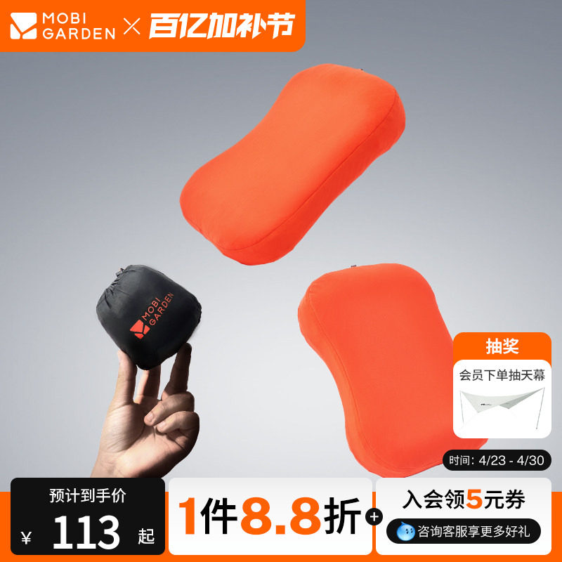 牧高笛徒步充气枕头户外露营旅行休闲便携枕舒适护腰枕靠枕午睡枕