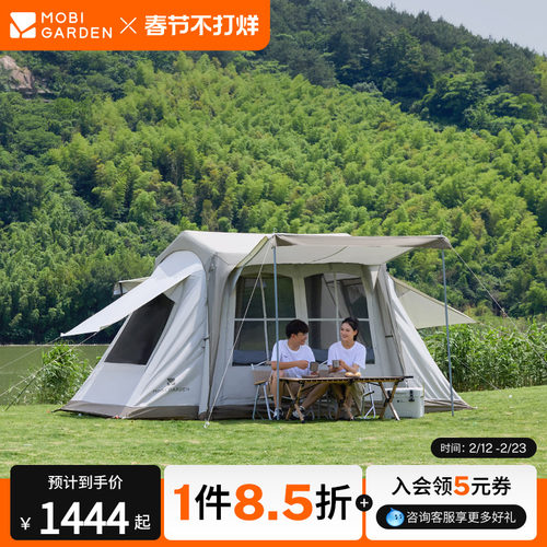 牧高笛假日山居10.9充气帐篷