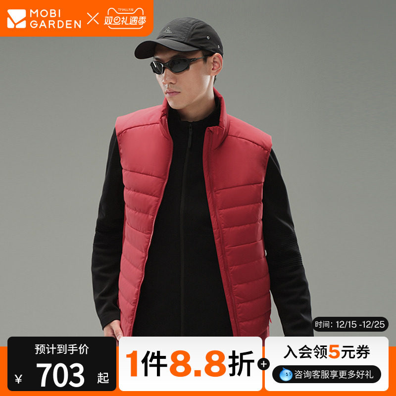 牧高笛云岭P棉棉衣马甲金标棉保温户外登山徒步防风冬季立领外套