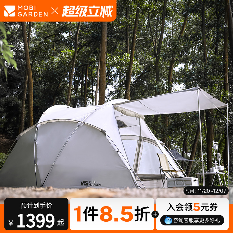 牧高笛户外大空间营地帐篷