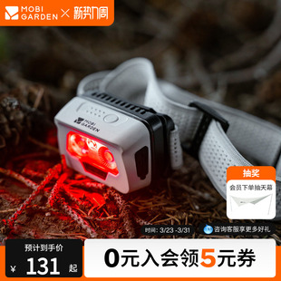 牧高笛零度头灯H5强光超亮充电户外徒步登山钓鱼头戴式 充电灯