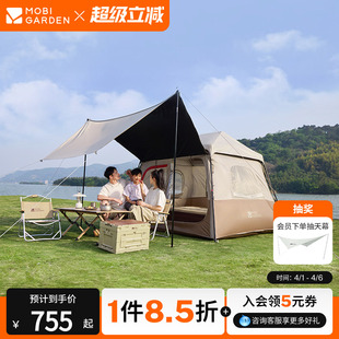 5.9lite黑胶帐篷天幕二合一户外露营野营帐 牧高笛自动帐篷山居版