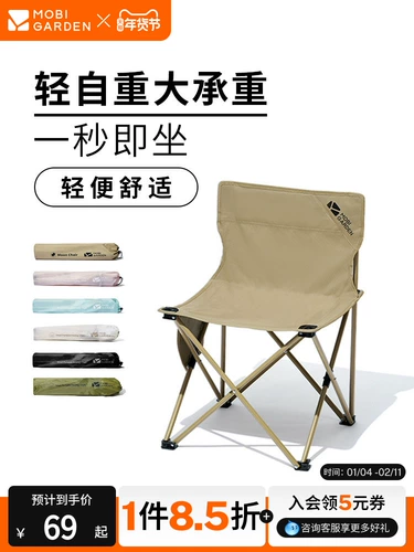 Маленький складной дорожный пляжный портативный поезд для кемпинга для рыбалки