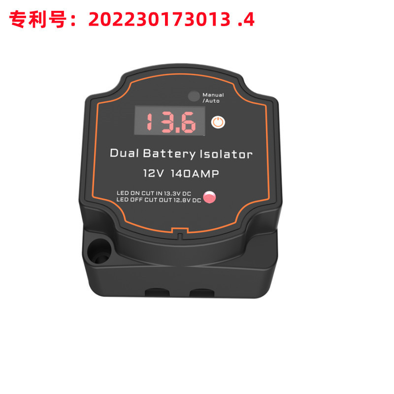 智能双电池隔离器VSR数显电压表款12V140A电瓶控制继电器电压显示