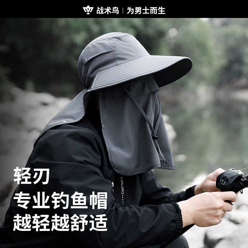 战术鸟轻刃丨轻薄透气全遮脸钓鱼防晒帽夏季渔夫帽子男遮阳面罩,服饰配件/皮带/帽子/围巾,帽子,淘宝优惠券,粉丝福利购,淘宝优惠卷
