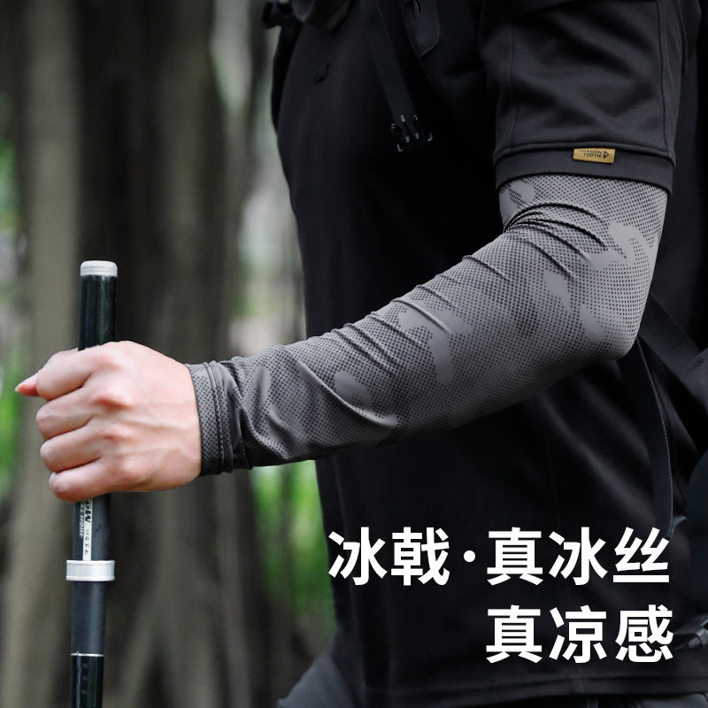 战术鸟冰戟丨真冰丝夏季防晒袖套男开车护臂护袖冰丝冰袖钓鱼大码