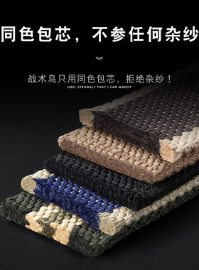战术鸟帆布无扣头光身皮带