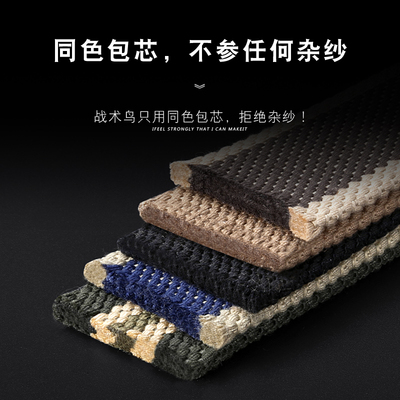 战术鸟帆布无扣头光身皮带