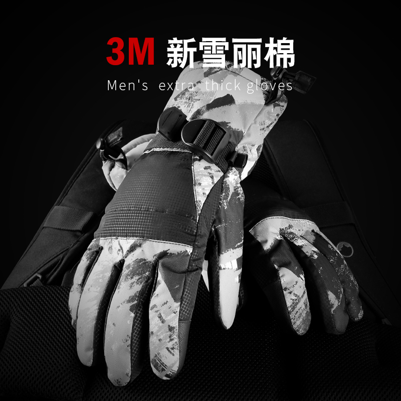 (3M)新雪丽棉保暖加厚手套男冬季