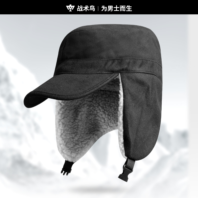 战术鸟可折叠保暖鸭舌帽加绒护耳
