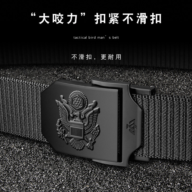战术鸟(鹰标)尼龙腰带男运动休闲工装裤帆布皮带编织裤带加长军,服饰配件/皮带/帽子/围巾,腰带/皮带/腰链,淘宝优惠券,粉丝福利购,淘宝优惠卷
