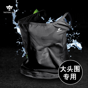 战术鸟冰戟丨大码防晒面罩男大头围加大冰丝围脖骑行大号头套脖套