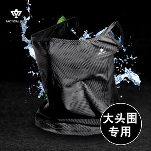 战术鸟冰戟 防晒面罩男大头围加大冰丝围脖骑行大号头套脖套 大码