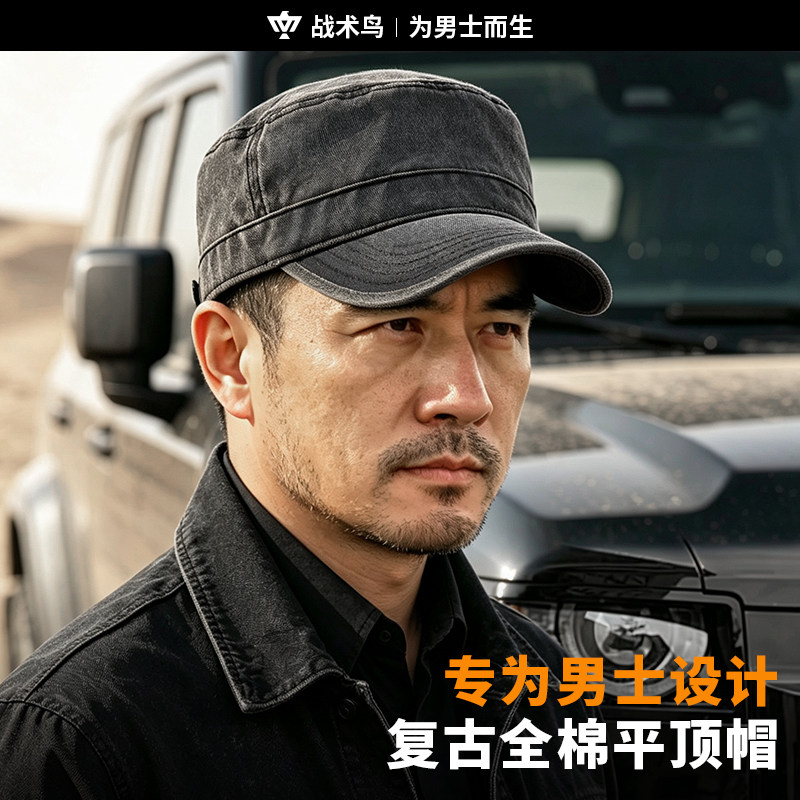 战术鸟(全棉材质)平顶鸭舌帽男士大头围美式牛仔帽复古棒球帽鸭嘴