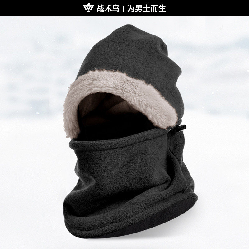 战术鸟(全遮脸)冬季保暖帽子围巾一体防寒围脖面罩头套男女老年人