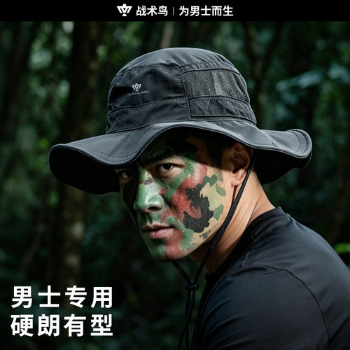 战术鸟(男士专用)轻薄渔夫帽夏季