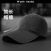 战术鸟 鸭舌帽男棒球帽遮阳大头围牛仔纯棉帽子加大肥仔 加长帽檐