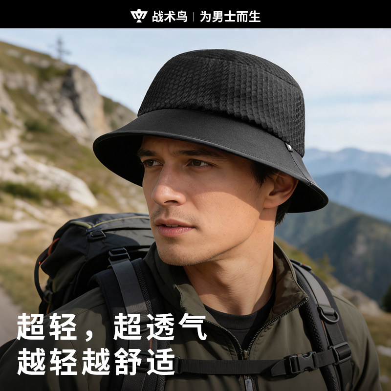 战术鸟轻刃丨轻薄网眼透气防晒帽