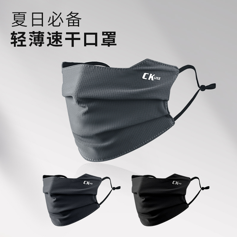 战术鸟夏季防晒面罩骑行口罩遮脸