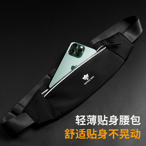 战术鸟运动腰包晨跑腰带手机包