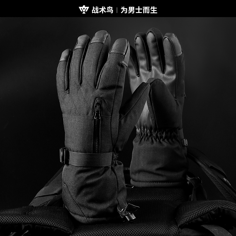 战术鸟男士冬季防寒保暖手套骑车
