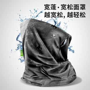 钓鱼护脸遮阳 战术鸟宽蓬 夏季 冰丝防晒面罩宽松面巾男士 脸罩大码