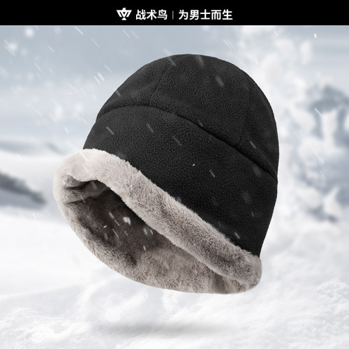 战术鸟冬季加绒防寒保暖帽男