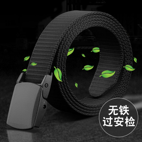 战术鸟无铁丨无金属过安检腰带