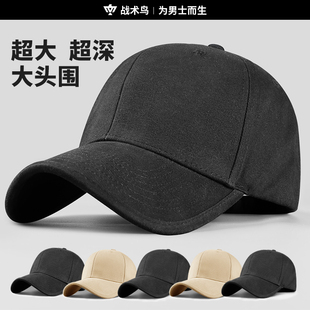 战术鸟大头围帽子鸭舌帽男大头大脸棒球帽遮阳牛仔硬顶帽加宽帽檐