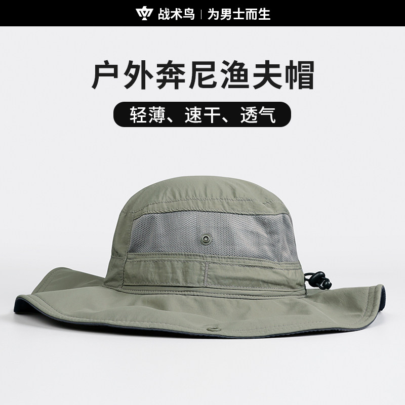 战术鸟奔尼帽丨夏季男士防晒帽遮阳太阳帽轻薄透气渔夫帽牛仔户外