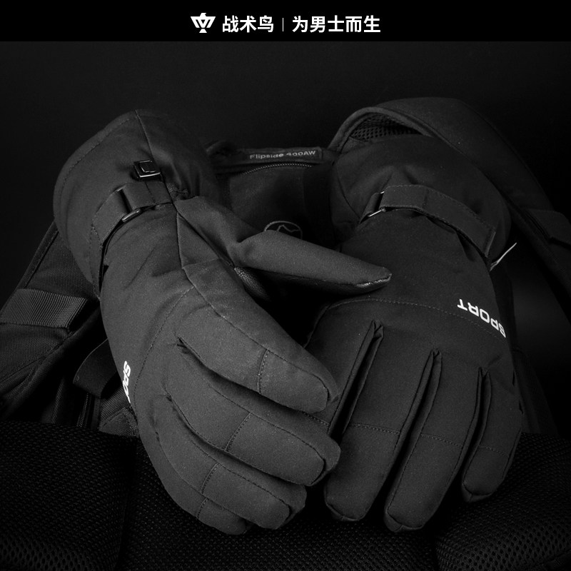 战术鸟(3M棉)冬季加绒保暖手套男东北手袜零下防寒骑车大码触屏