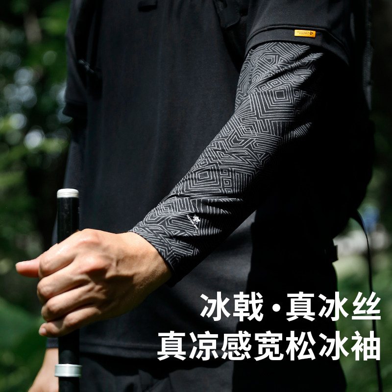 战术鸟冰戟丨真冰丝防晒袖套男直筒冰袖宽松防紫外线钓鱼护臂套袖