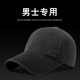 战术鸟 纯棉材质 高端鸭舌帽男大头围棒球帽遮阳牛仔硬顶帽子加大