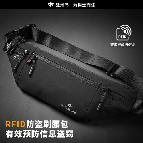 护财侠丨出国旅行贴身防盗腰包