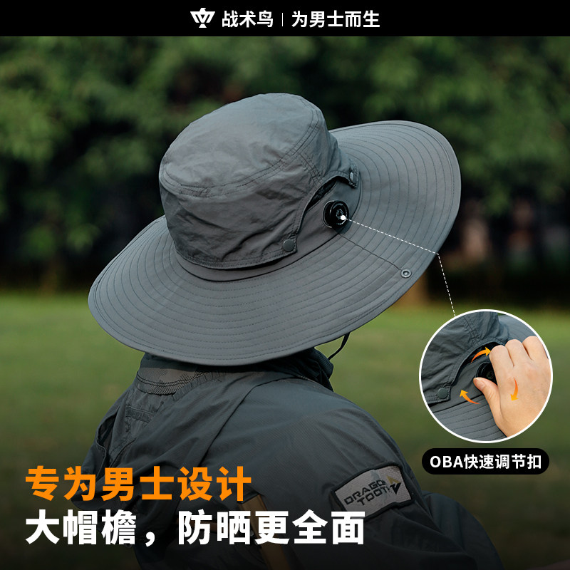 战术鸟超大帽檐防晒帽男夏季遮阳图片