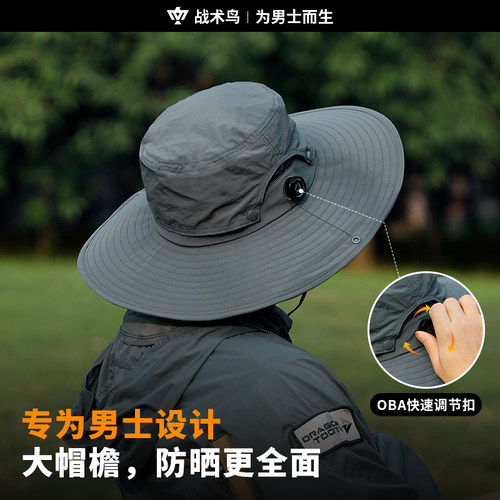 战术鸟超大帽檐防晒帽男夏季遮阳