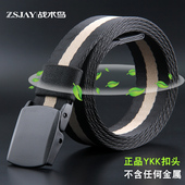 战术鸟无铁 防金属过敏塑料扣头尼龙腰带男布料休闲简约帆布皮带