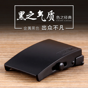 战术鸟 皮带扣头平滑扣男士腰带扣 自动扣头滚轴皮带头板扣裤带头