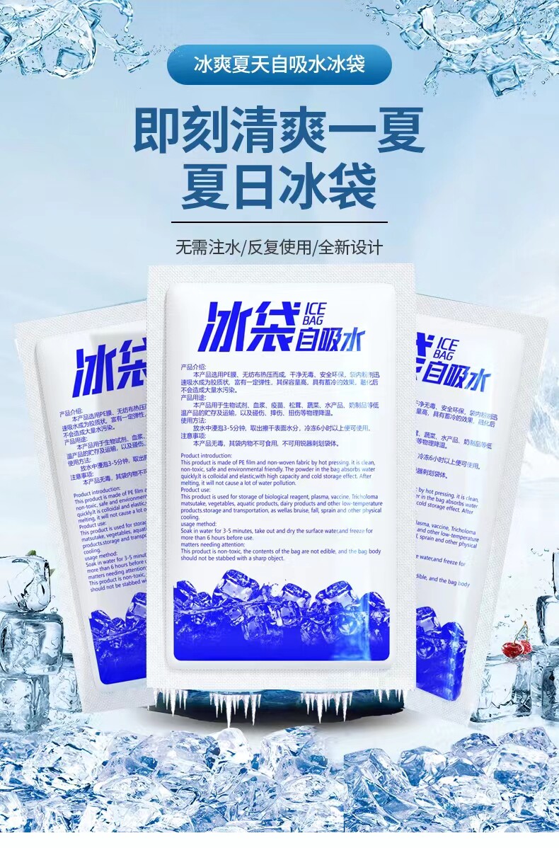 宠物托运冰袋费用补充（详情请咨询客服人员）
