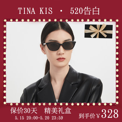 TinaKis防紫外线显瘦墨镜方圆脸