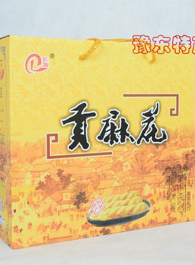 民权贡麻花长领咸味麻花礼盒